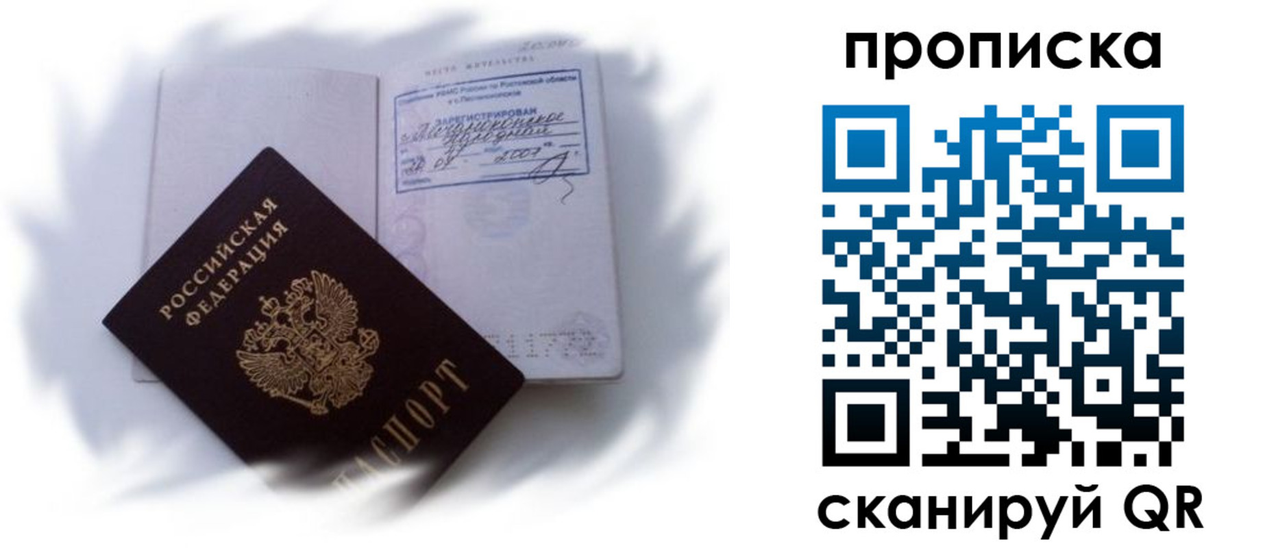 регистрация для школы в Кеми