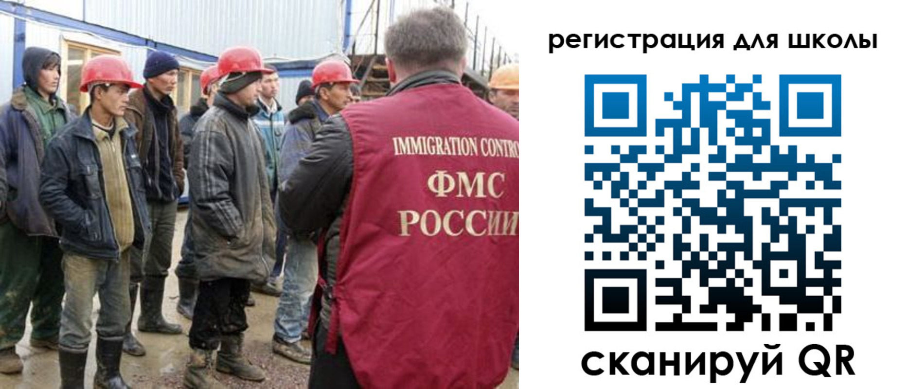 форма 3 в Кеми