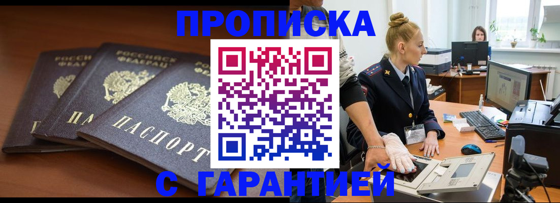 регистрация для школы в Кеми