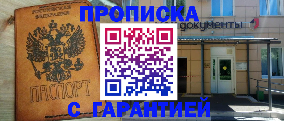 регистрация в Кеми