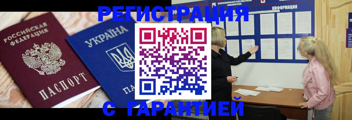где прописаться в Кеми